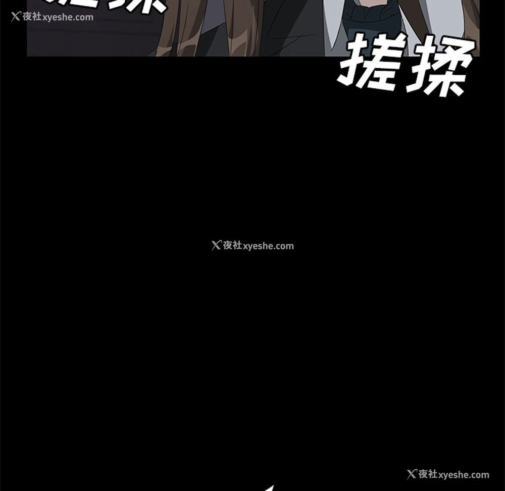 116P - 卖身契约