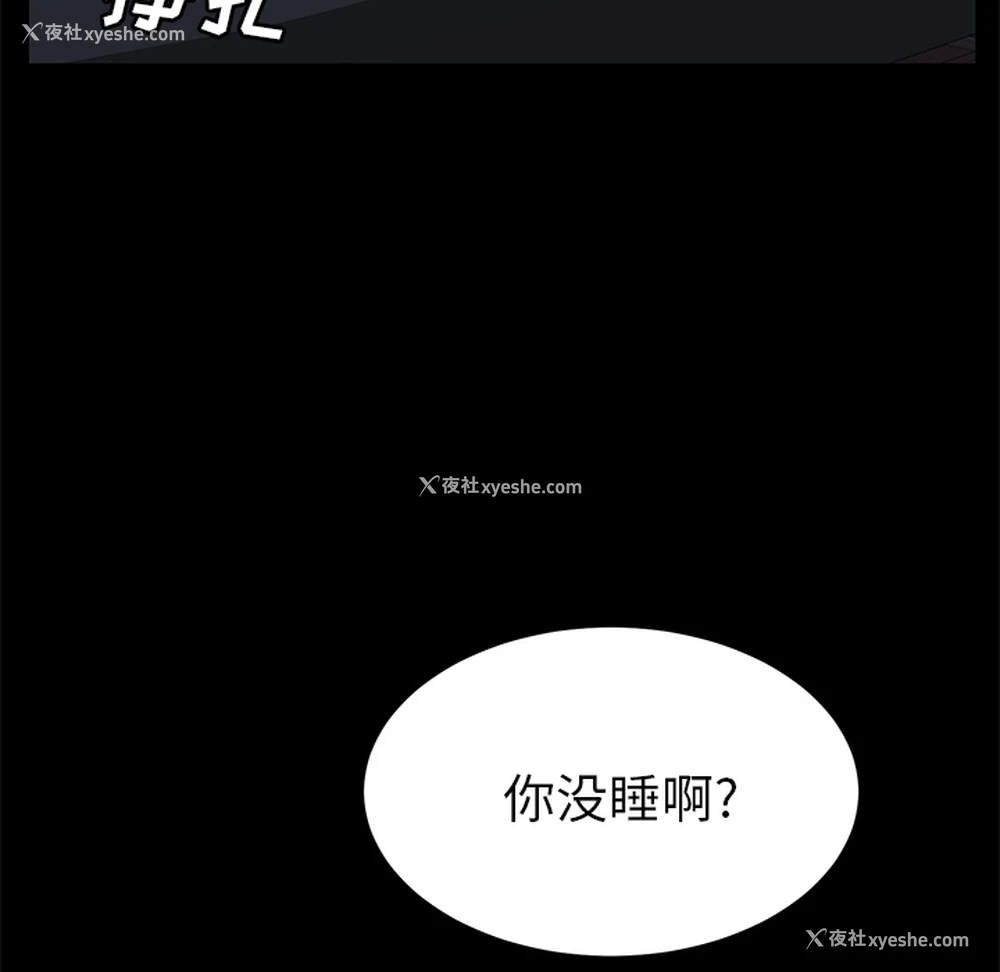 118P - 卖身契约