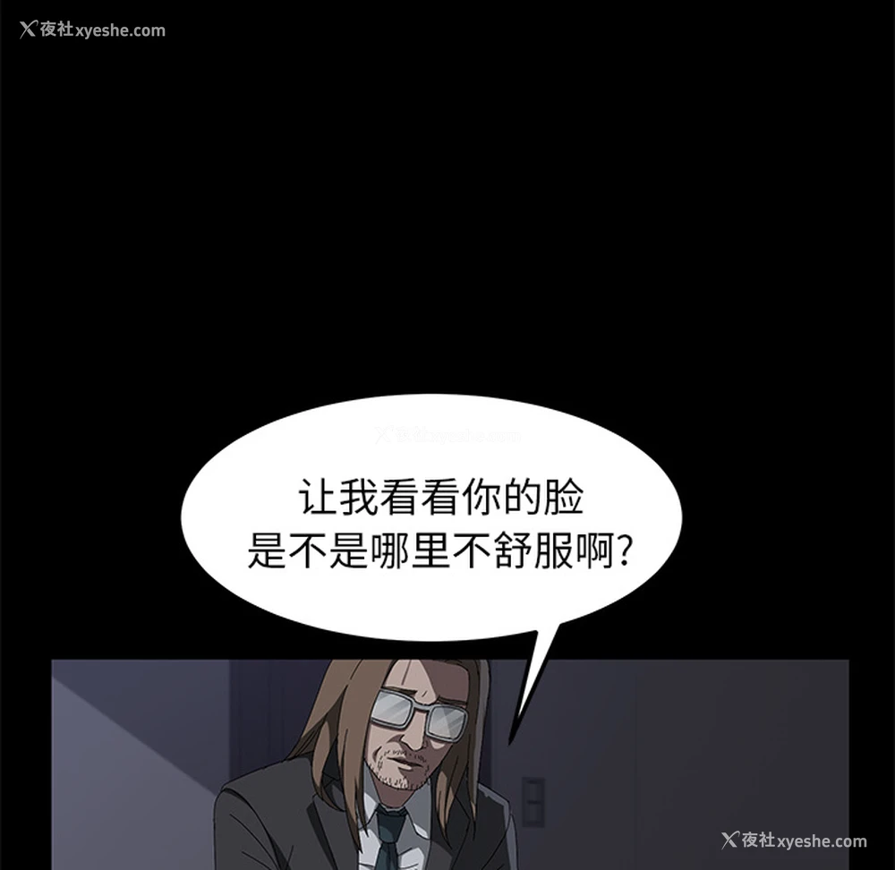 120P - 卖身契约