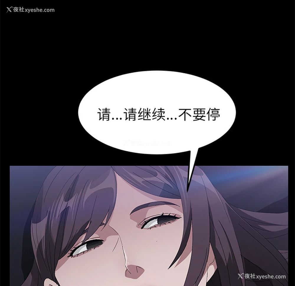 124P - 卖身契约