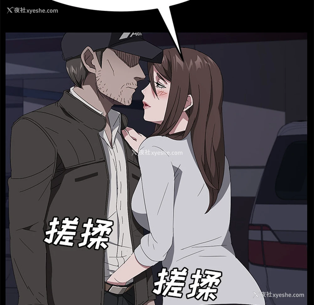 14P - 卖身契约
