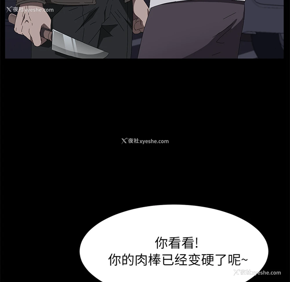 15P - 卖身契约