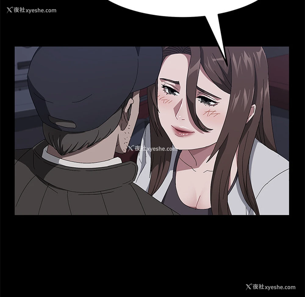 16P - 卖身契约