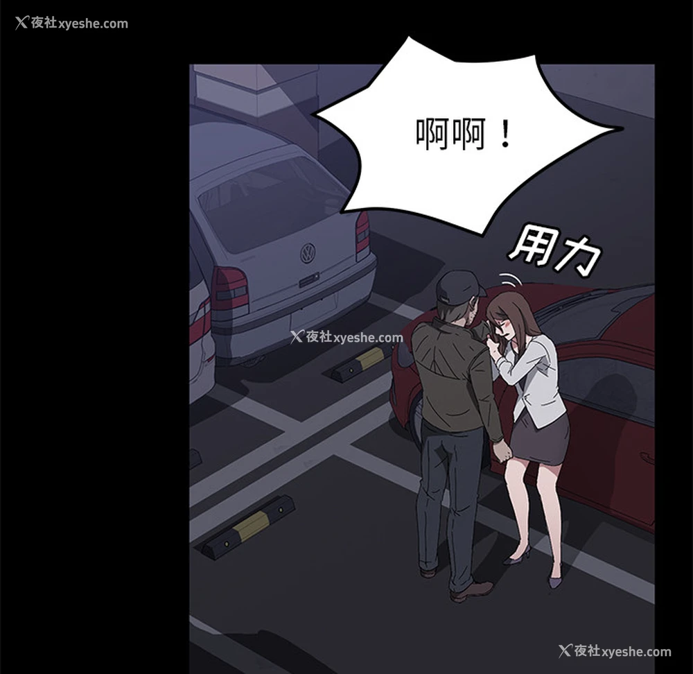 19P - 卖身契约