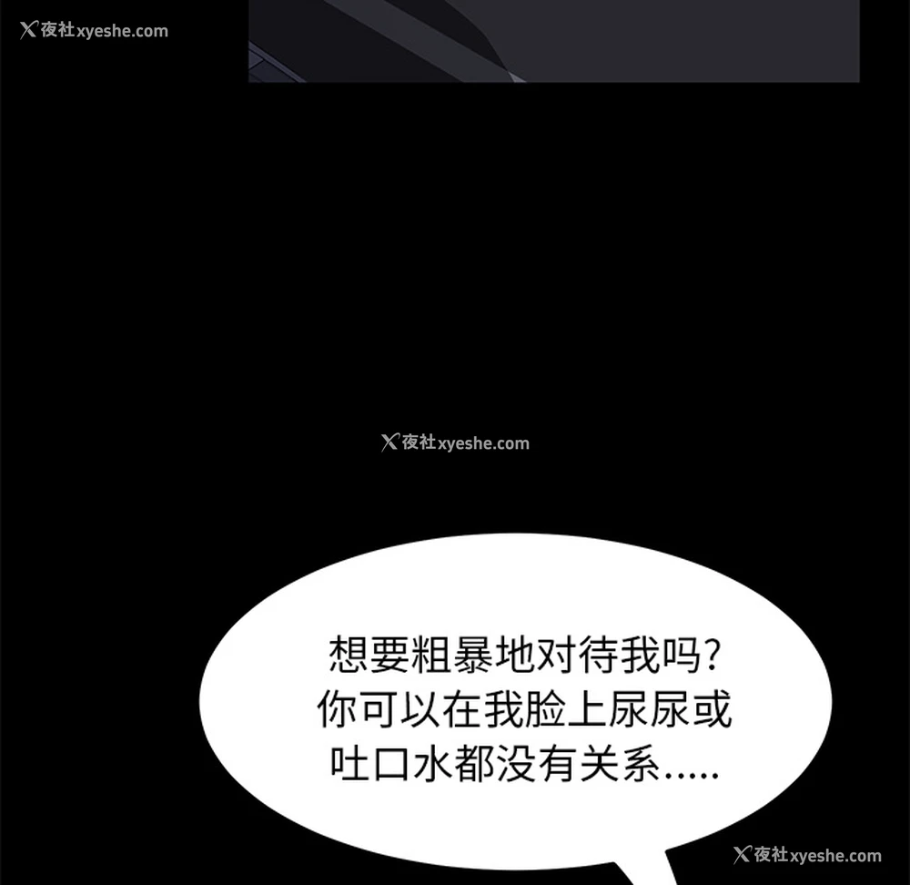 20P - 卖身契约
