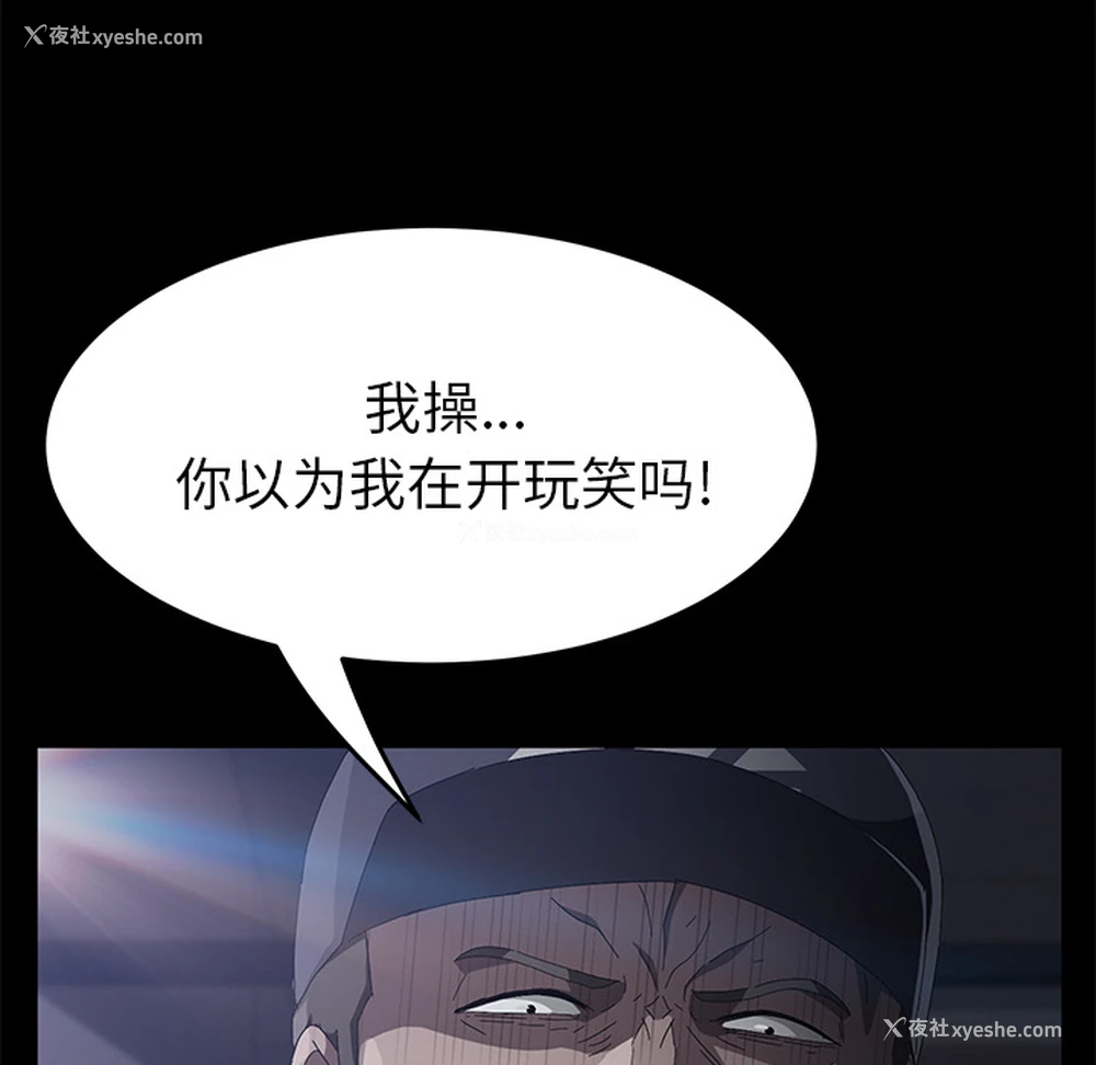 25P - 卖身契约