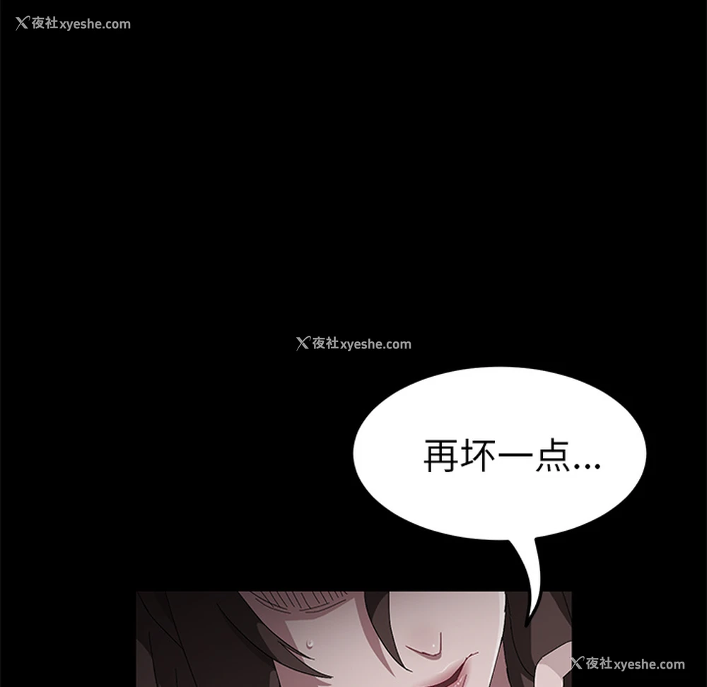 27P - 卖身契约