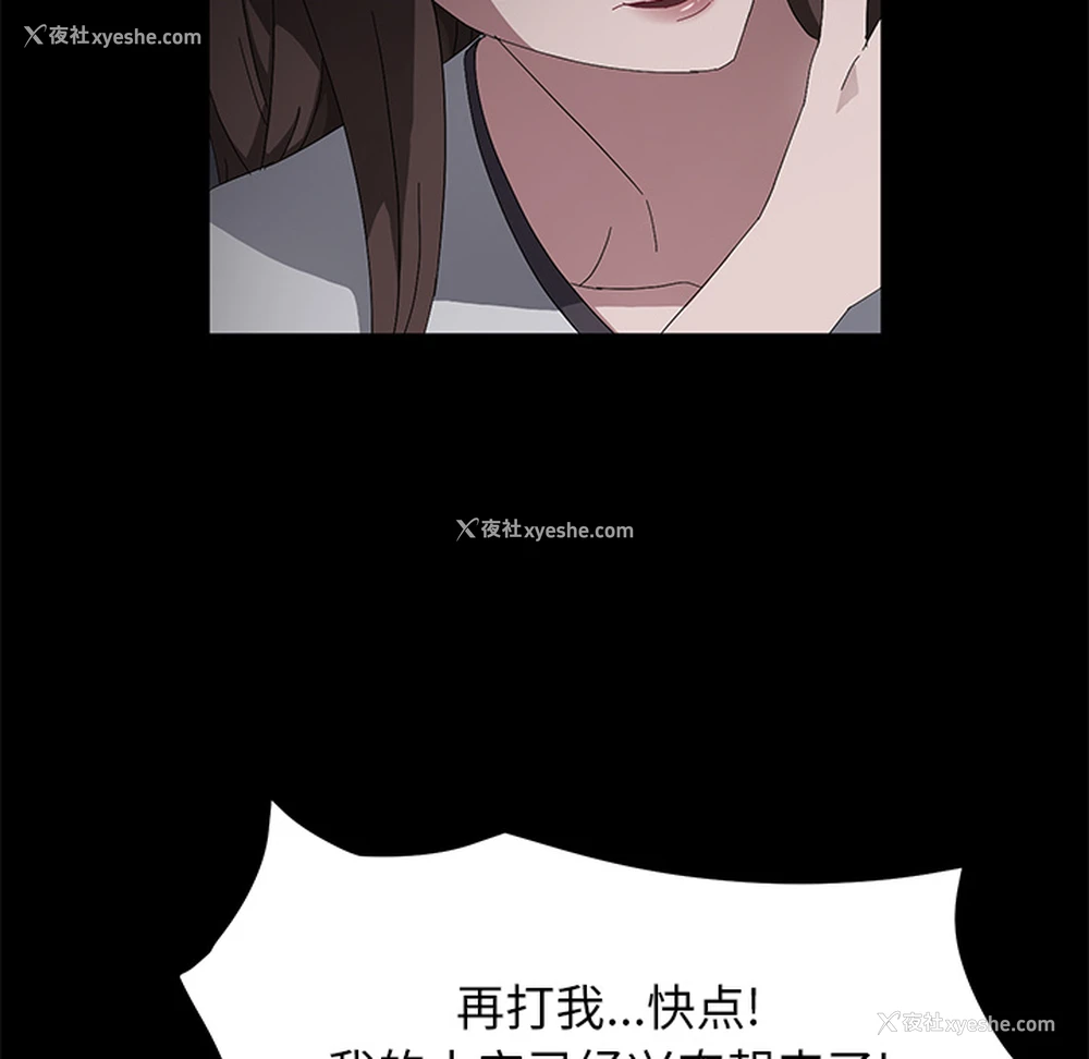 28P - 卖身契约