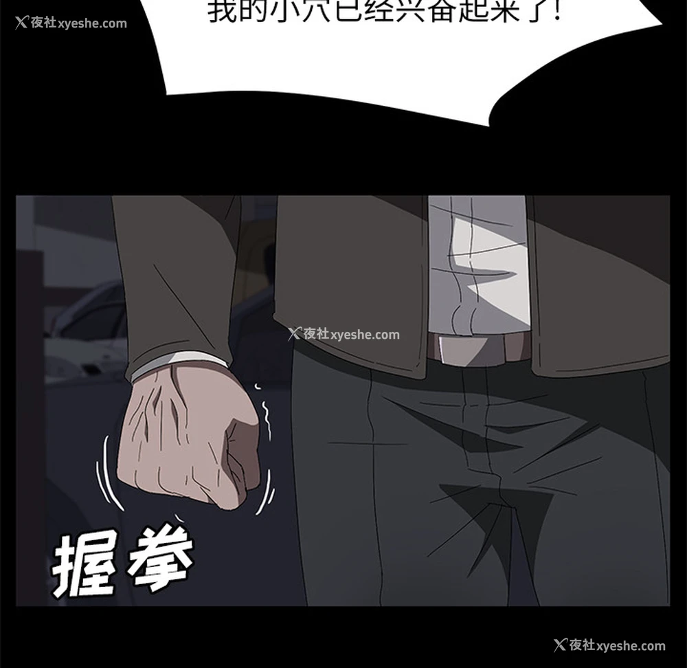 29P - 卖身契约
