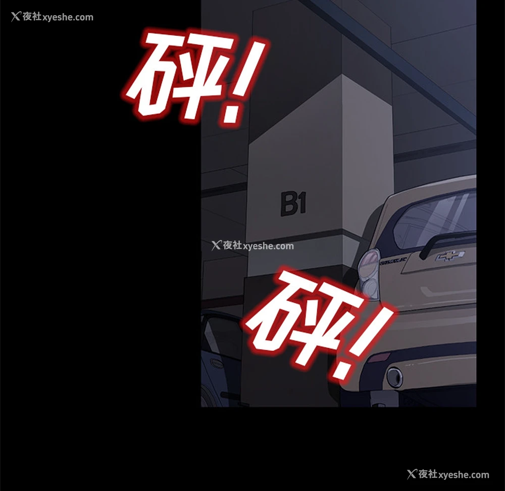 31P - 卖身契约