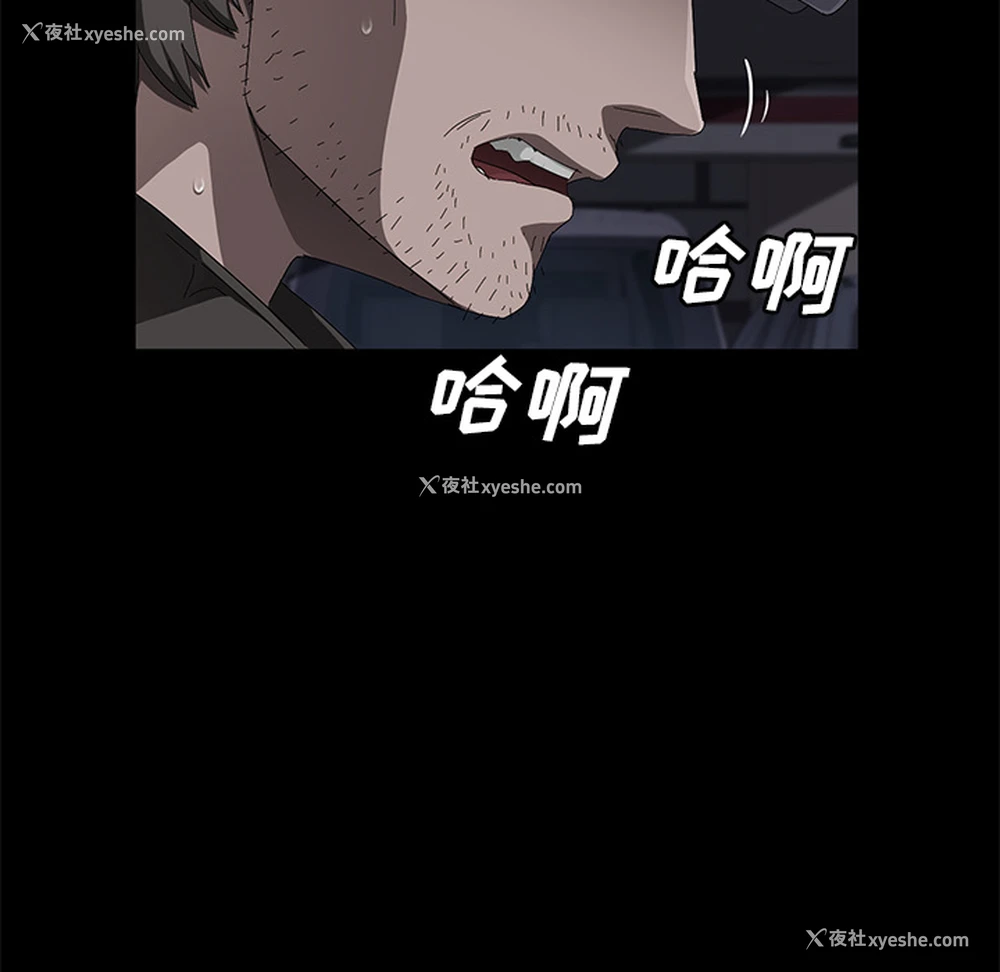 33P - 卖身契约