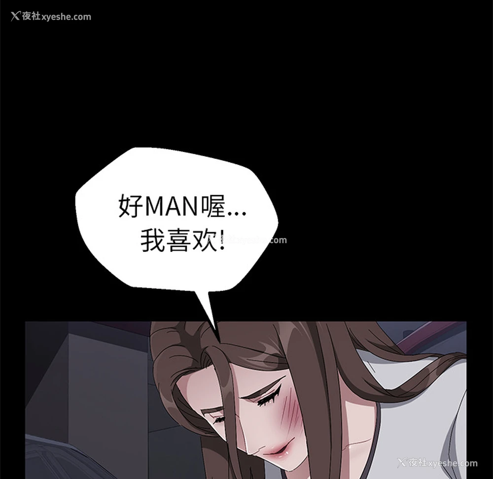 36P - 卖身契约