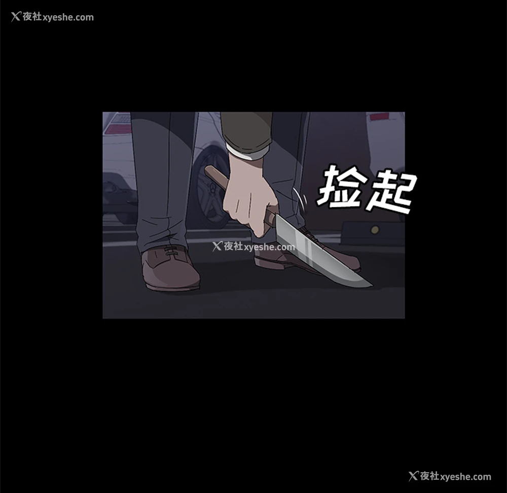 38P - 卖身契约