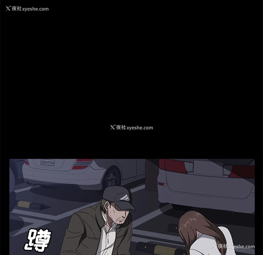 39P - 卖身契约