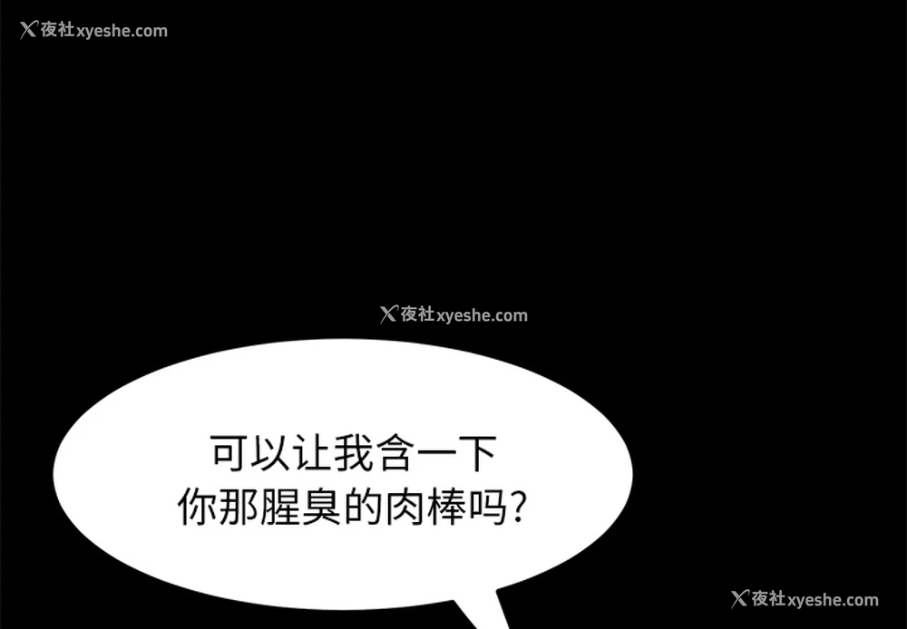 3P - 卖身契约