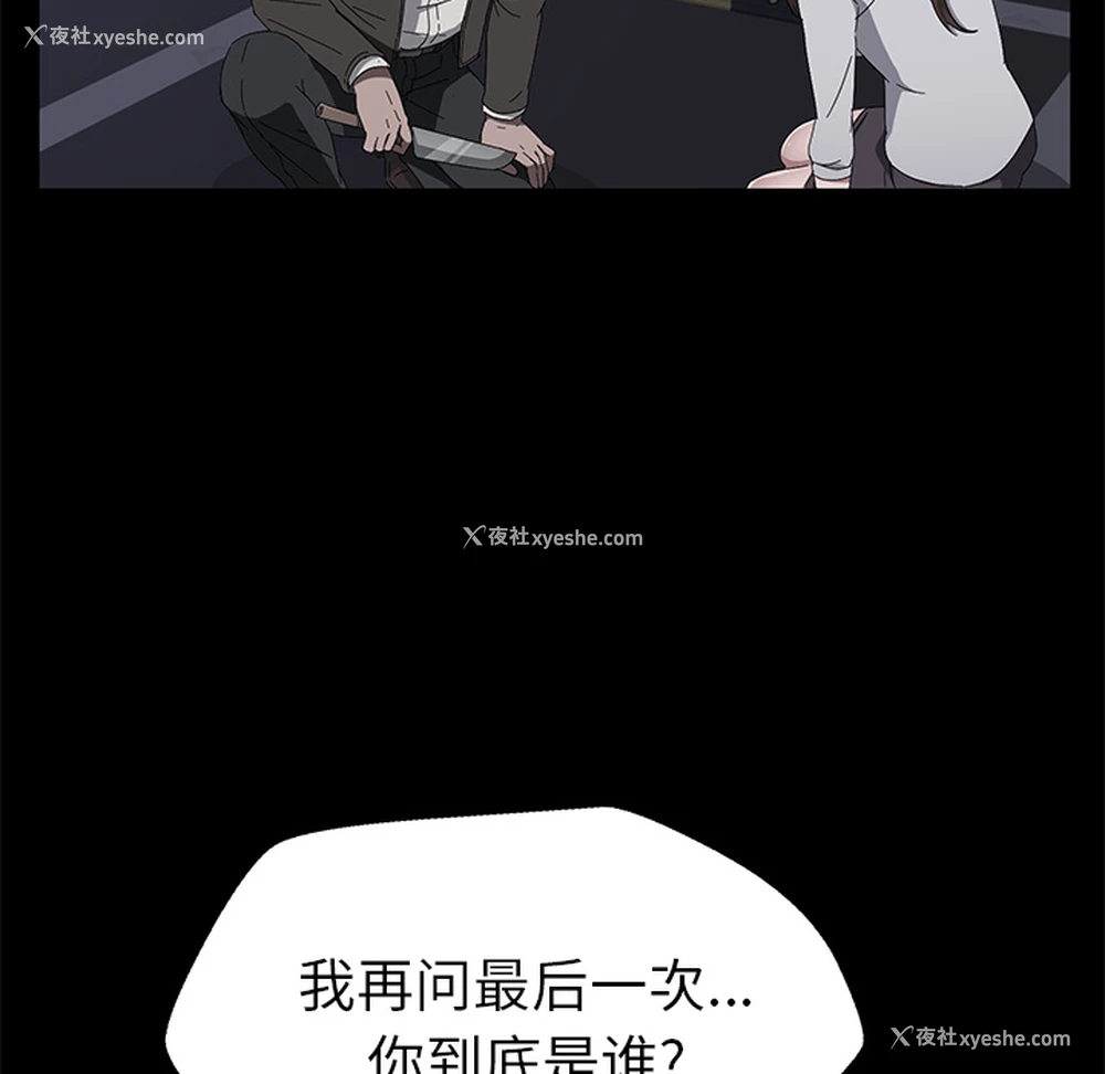 40P - 卖身契约