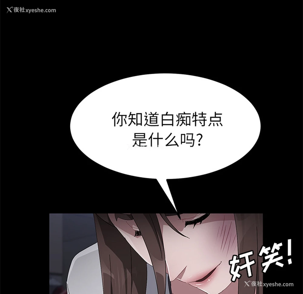 42P - 卖身契约