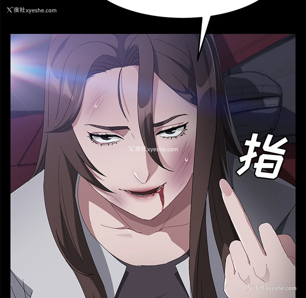 44P - 卖身契约