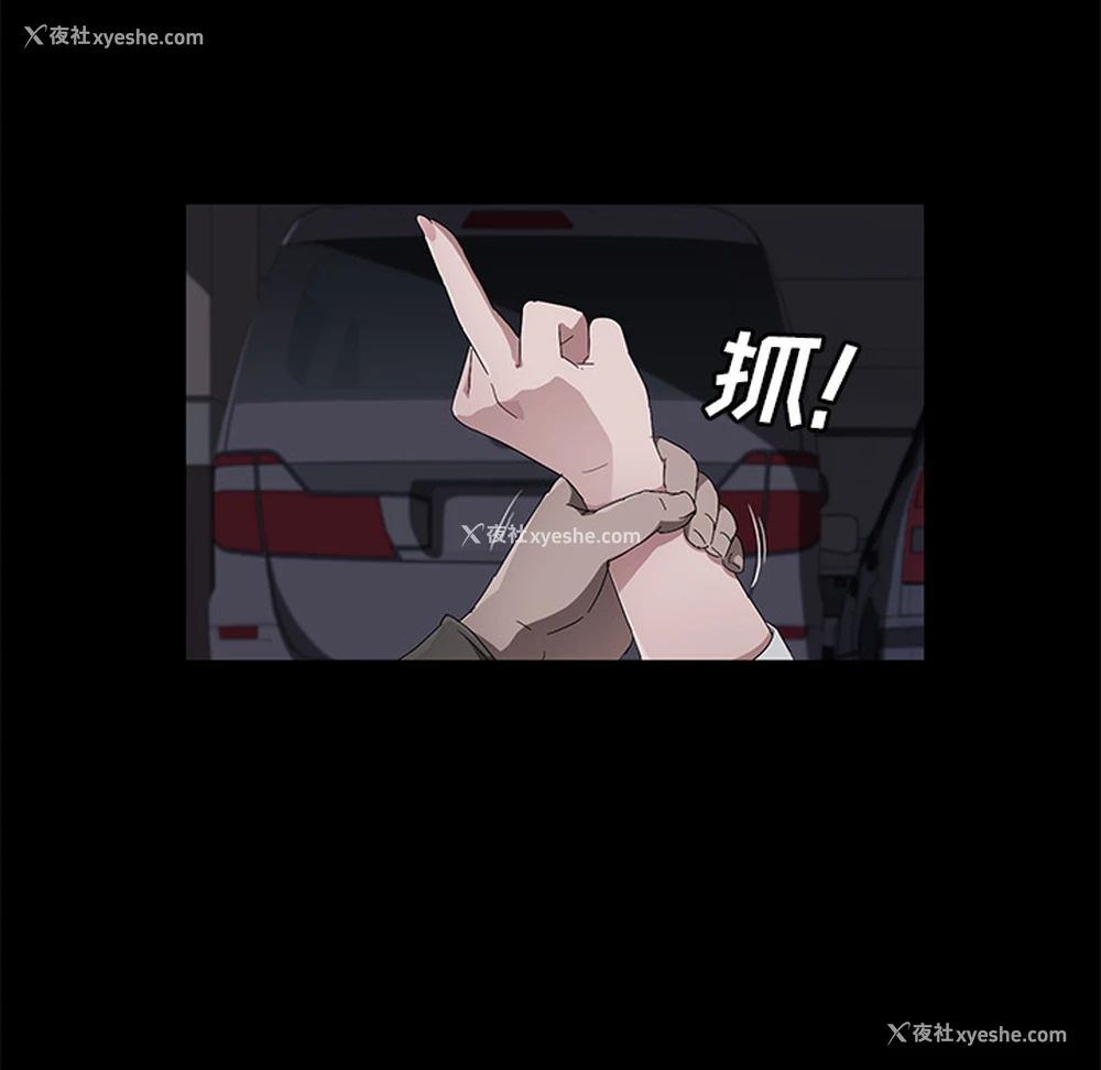 46P - 卖身契约
