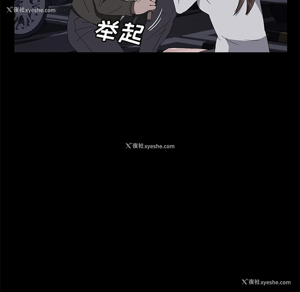 48P - 卖身契约
