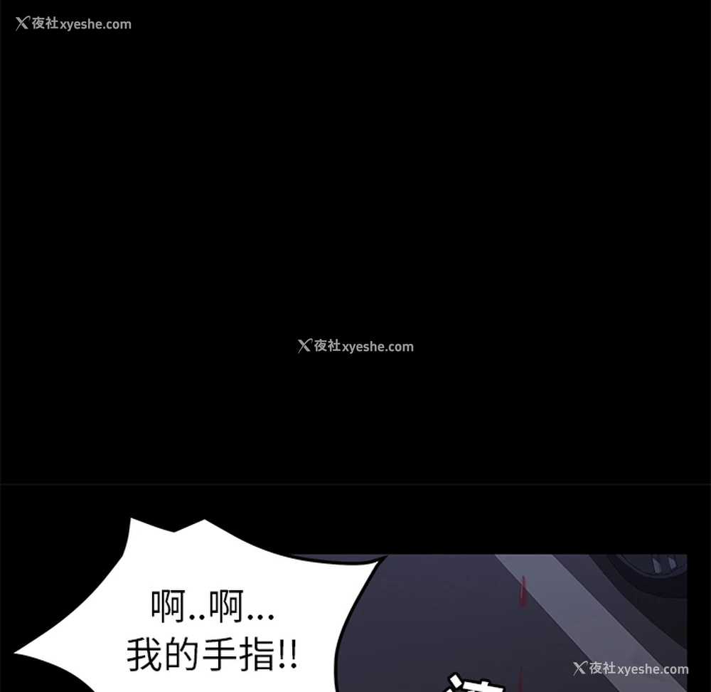 50P - 卖身契约