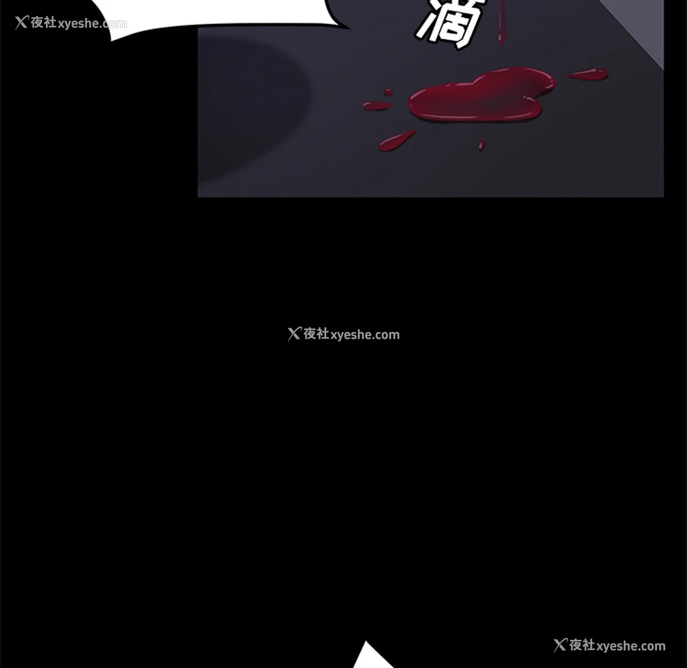 51P - 卖身契约