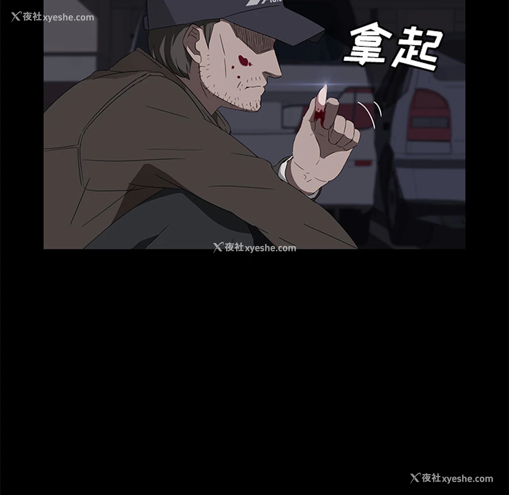 54P - 卖身契约