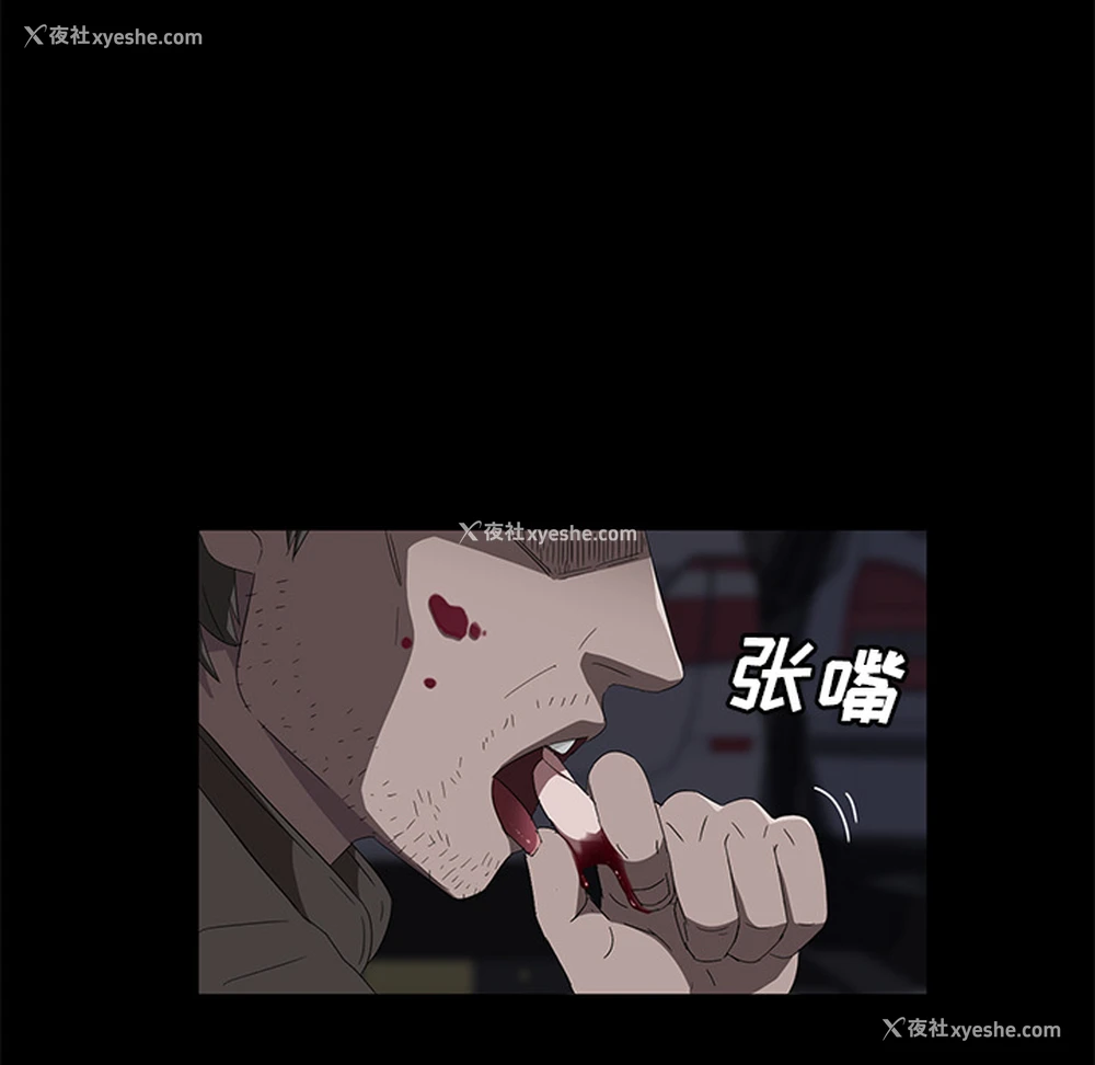 55P - 卖身契约