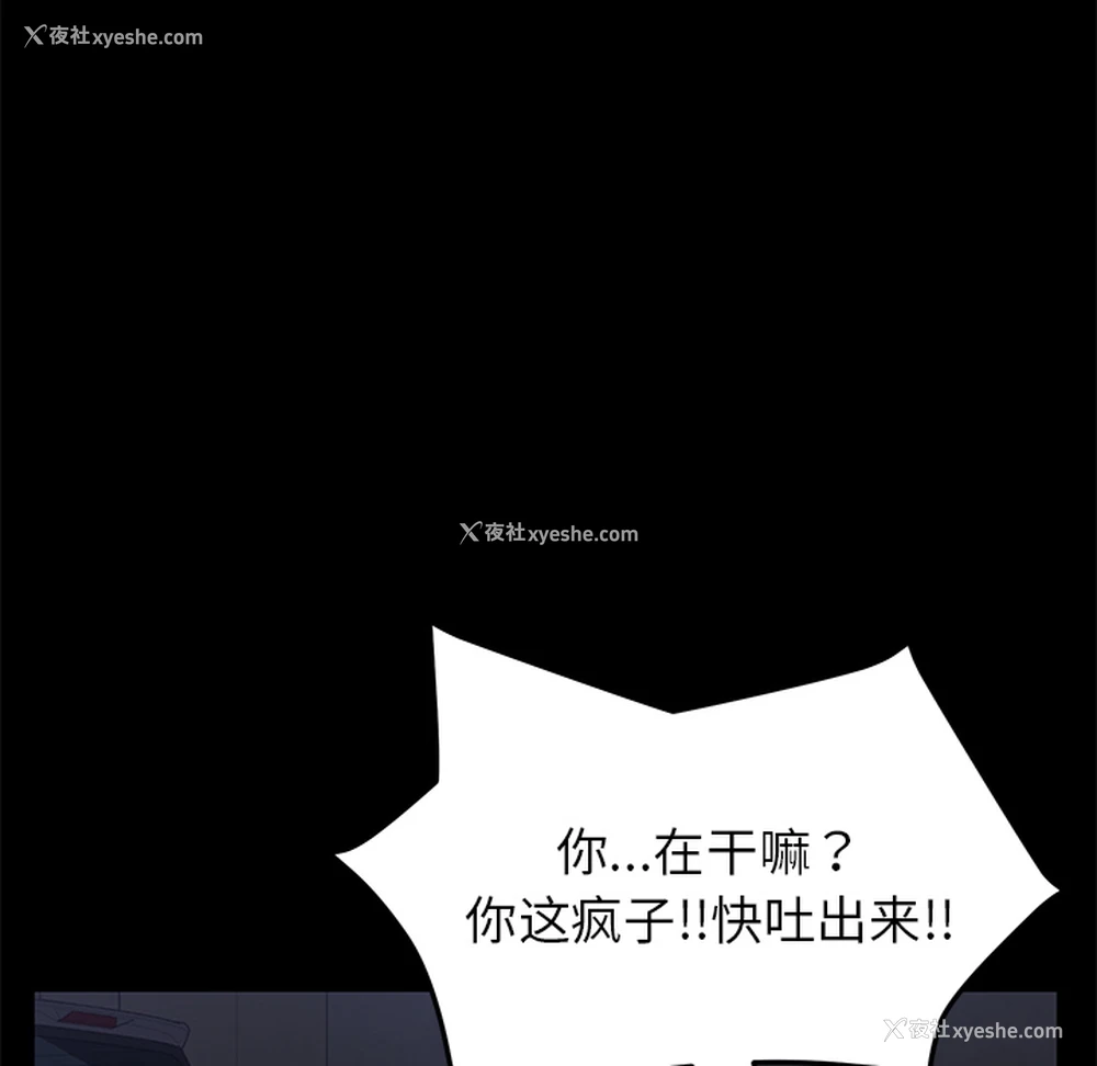 56P - 卖身契约