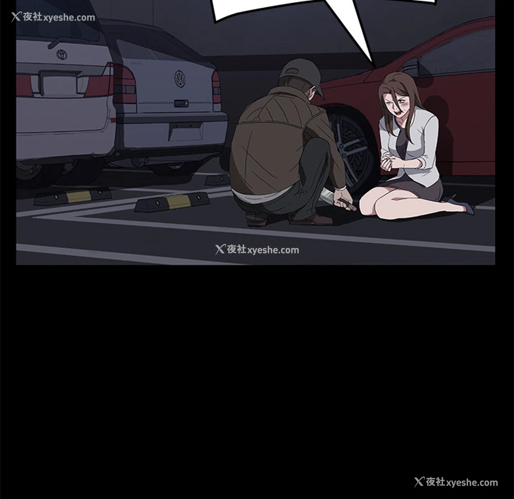 57P - 卖身契约