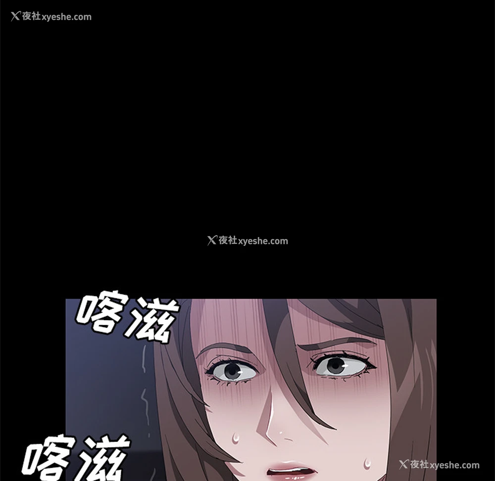 58P - 卖身契约