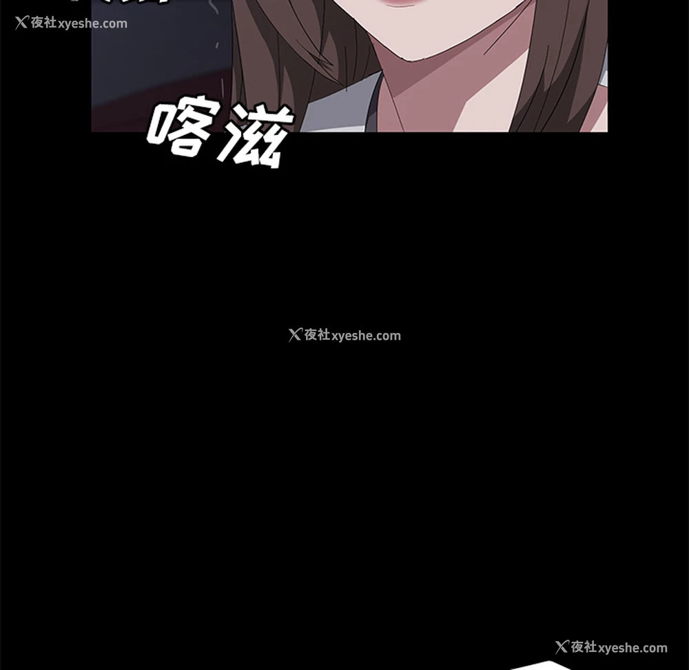 59P - 卖身契约