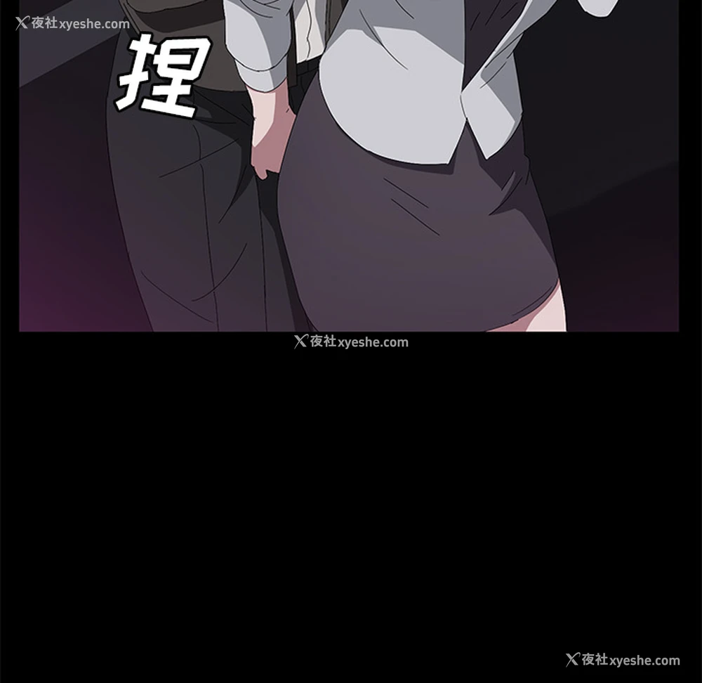 5P - 卖身契约