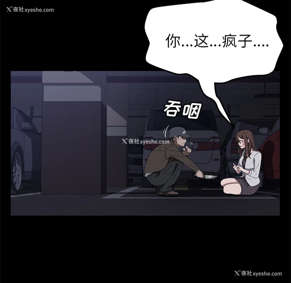 60P - 卖身契约