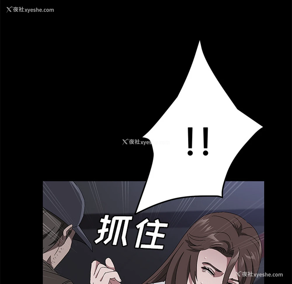 61P - 卖身契约