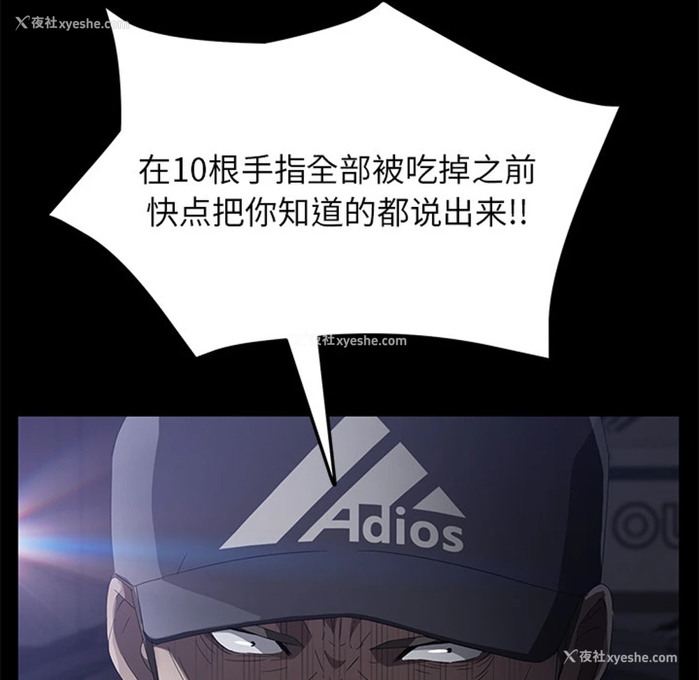 63P - 卖身契约