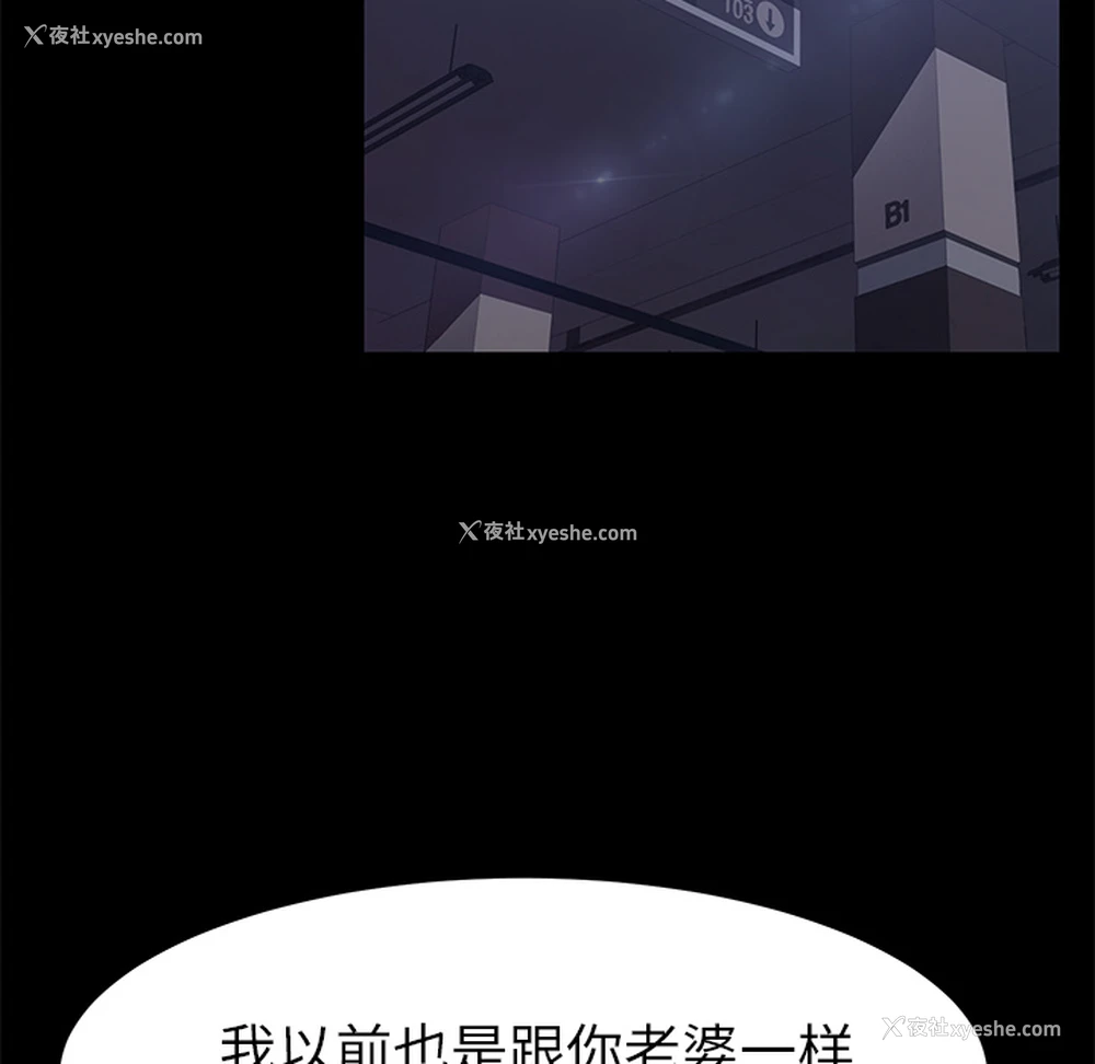 66P - 卖身契约