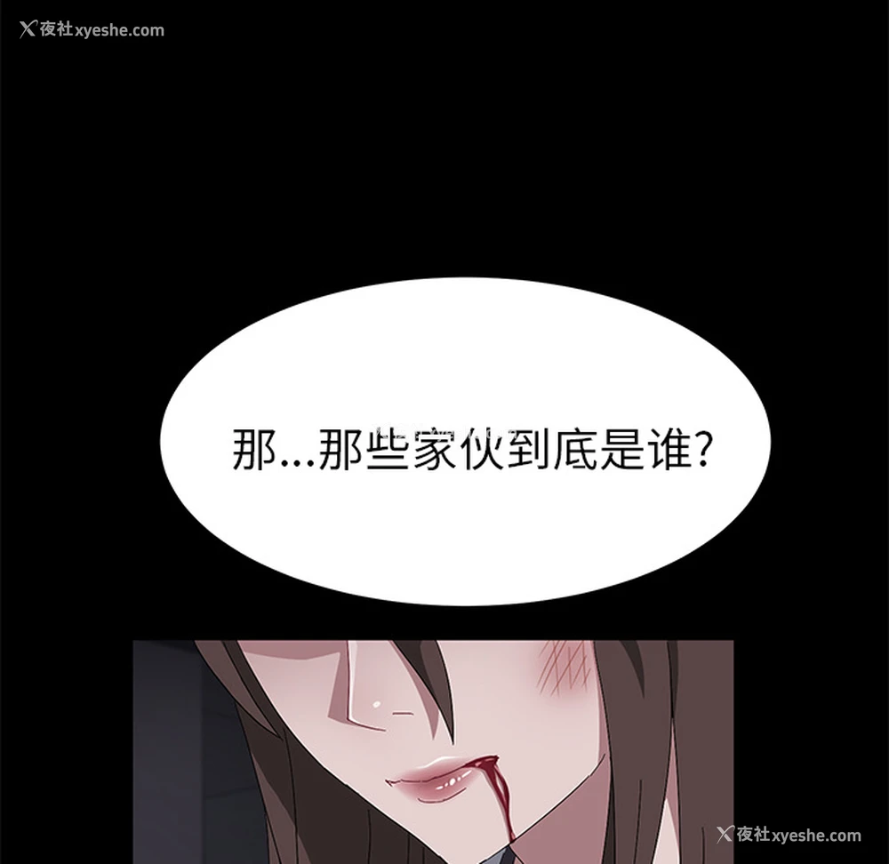 71P - 卖身契约