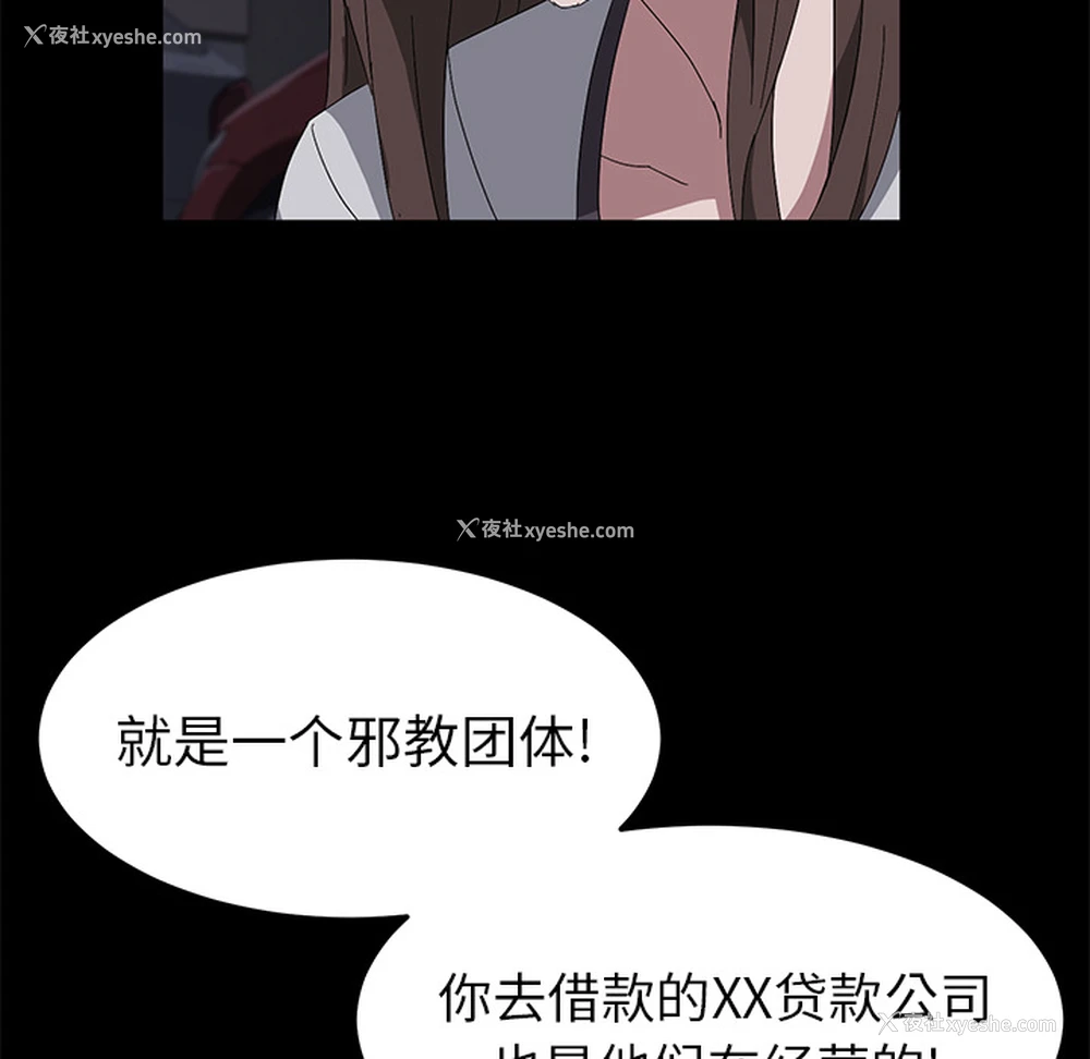 72P - 卖身契约