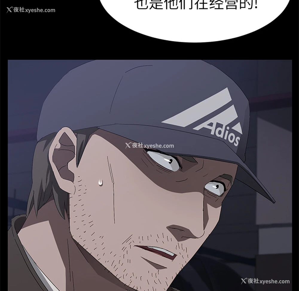 73P - 卖身契约