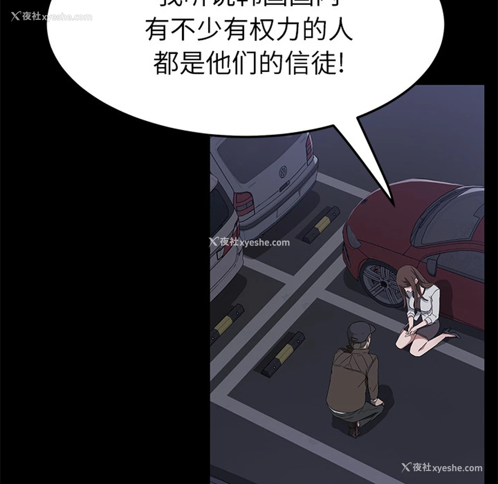 75P - 卖身契约