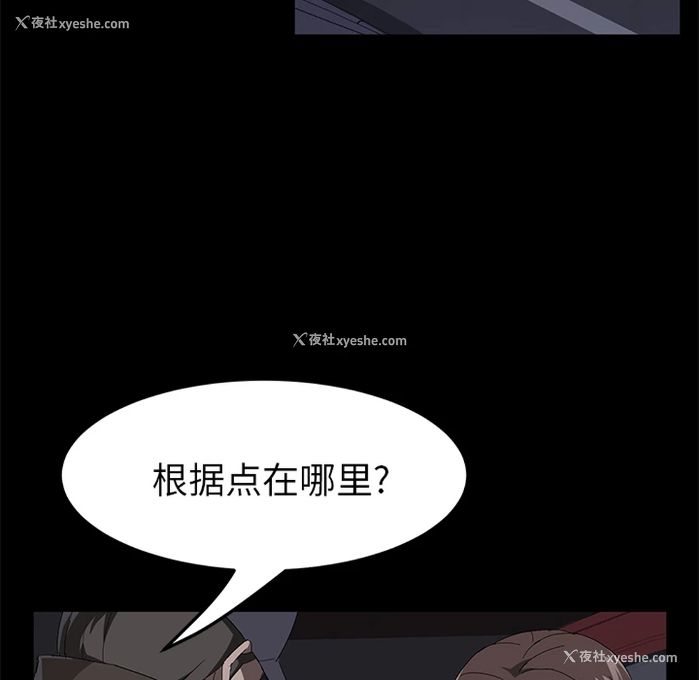 76P - 卖身契约