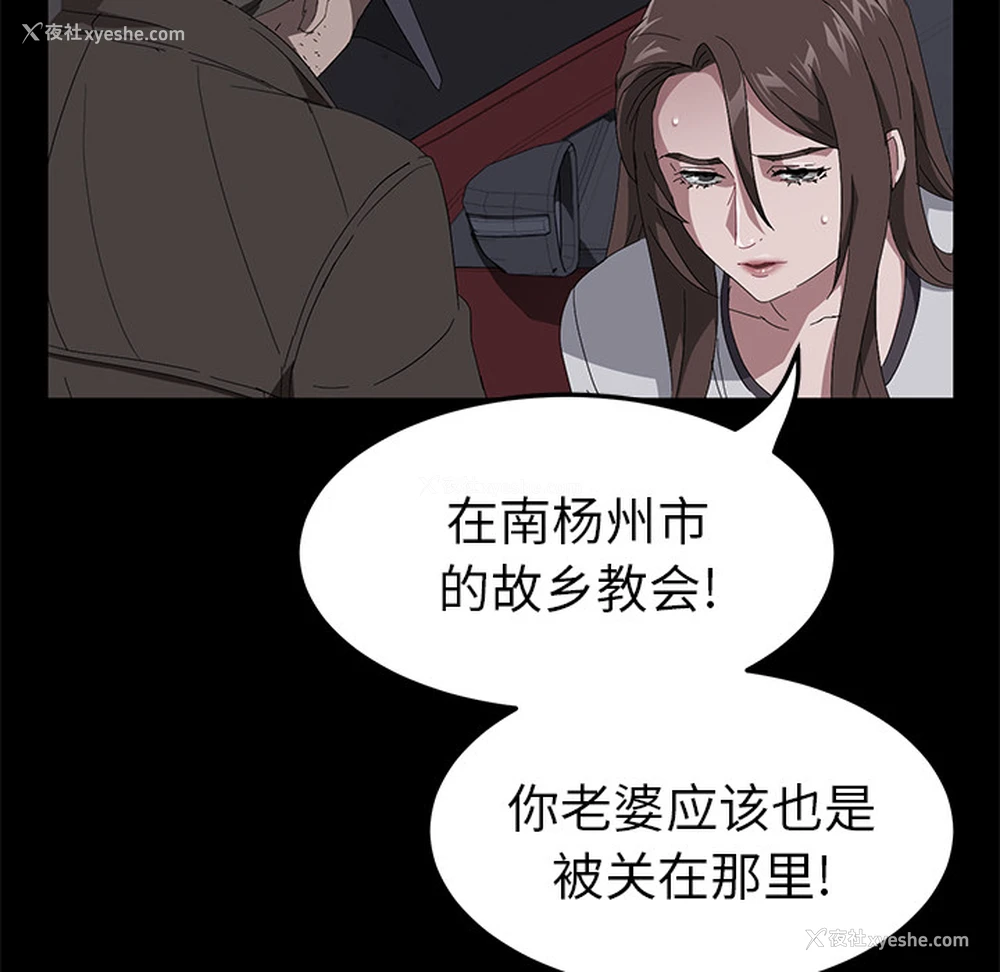 77P - 卖身契约