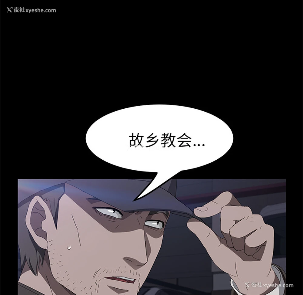 79P - 卖身契约