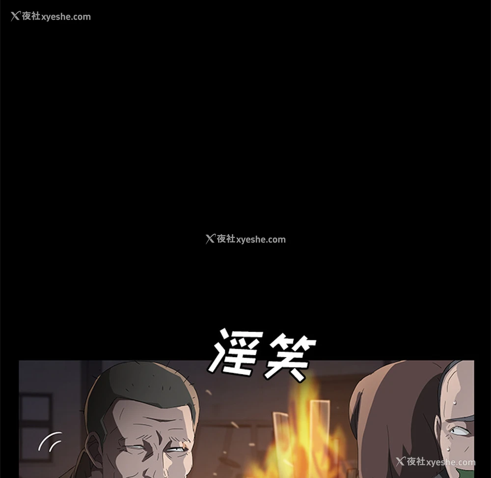 92P - 卖身契约