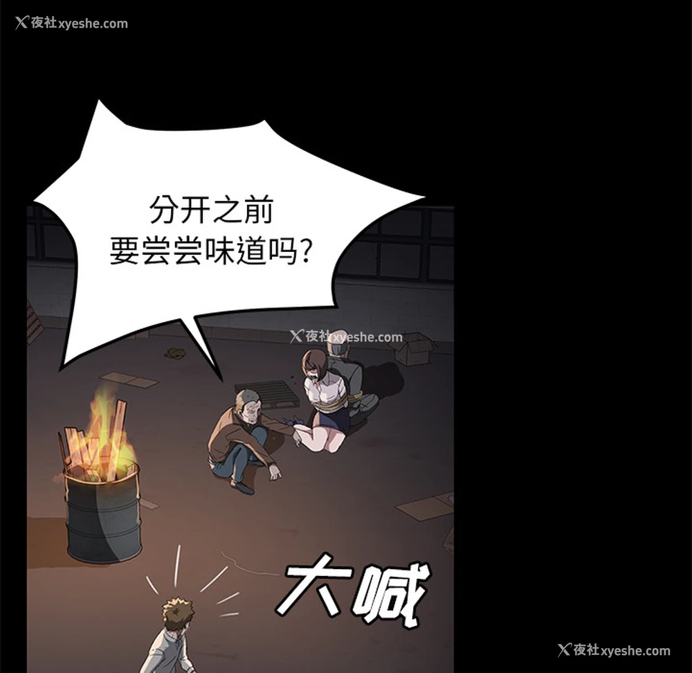 94P - 卖身契约