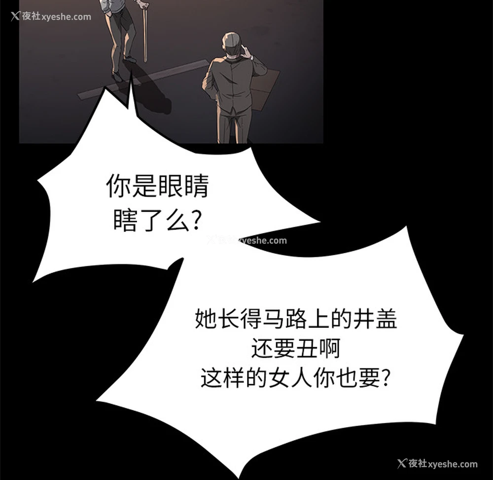 95P - 卖身契约