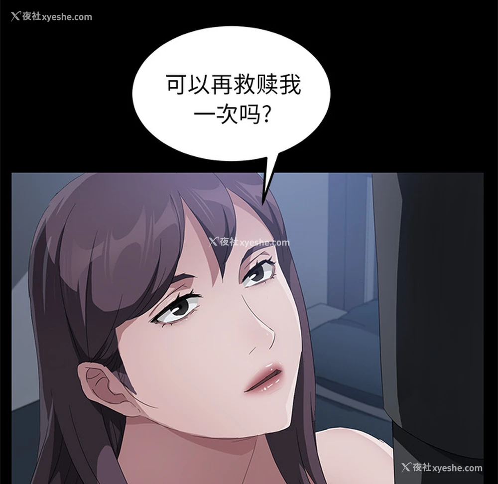 100P - 卖身契约
