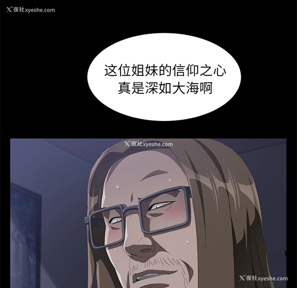 102P - 卖身契约