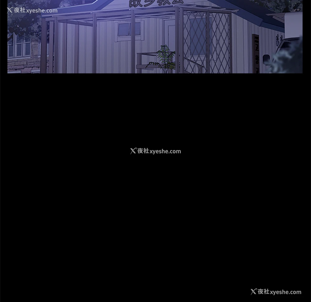 105P - 卖身契约